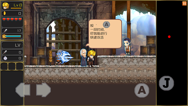 月之傳說無限金幣版(3)