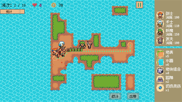 又一個修仙塔防(1)