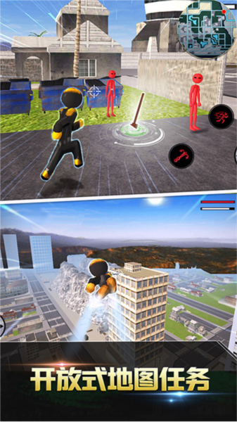 跑跑達人無限鉆石(3)