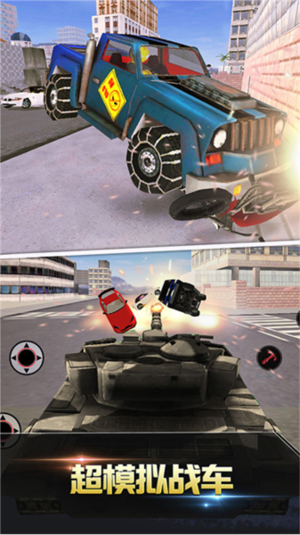 跑跑達人無限鉆石(1)