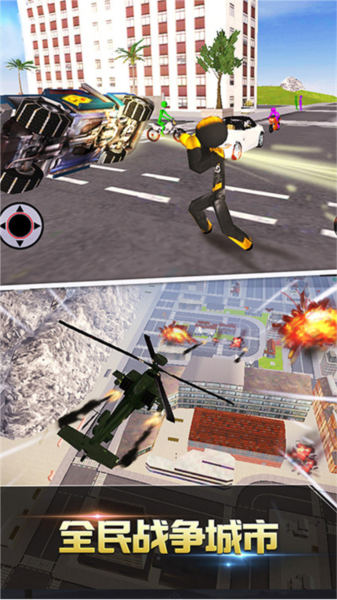 跑跑達人無限鉆石(2)