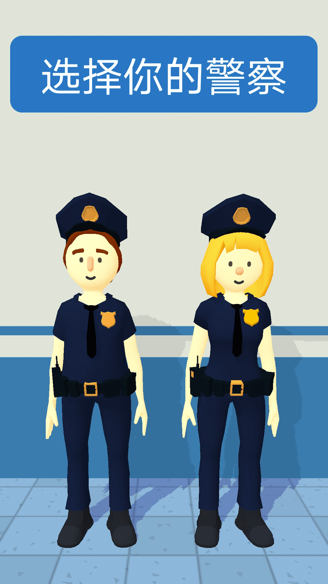 畫畫大偵探無限版(4)