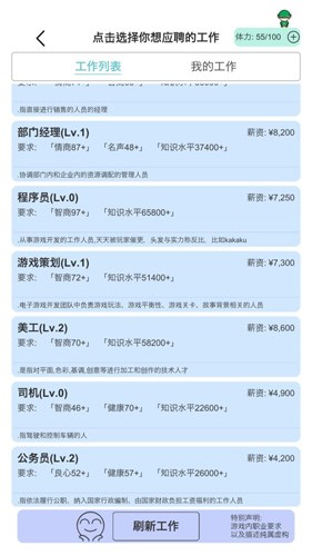 模擬人生路內置菜單Mod(3)