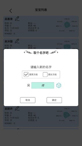 模擬人生路內置菜單Mod(2)