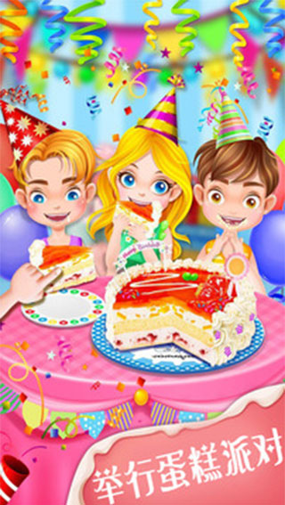 我愛做蛋糕2手機版(4)