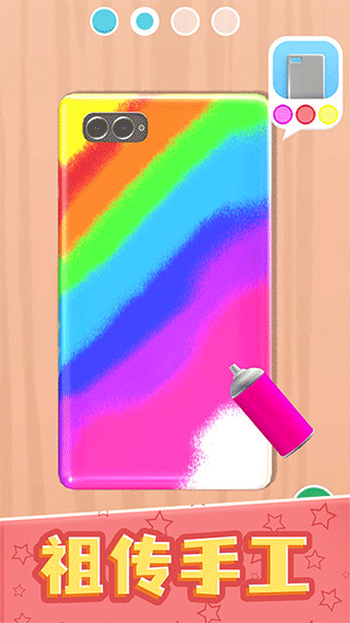 我做手機殼特好看無廣告版(3)