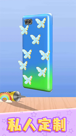 我做手機殼特好看無廣告版(1)