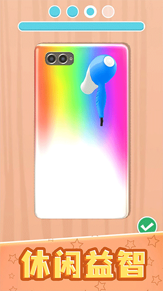 我做手機殼特好看無廣告版(2)