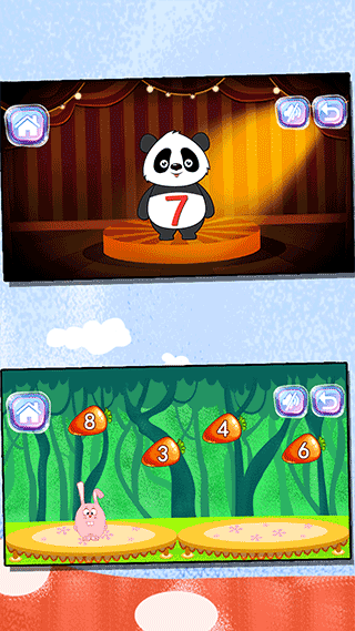 宝宝益智早教学数字(2)