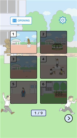 我要翹課2免廣告(2)