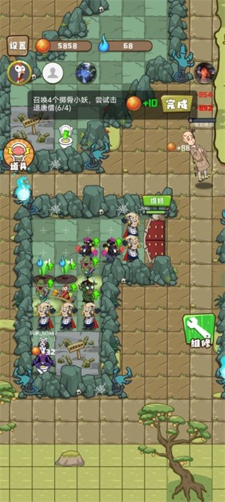 小妖快躺平游戲免廣告(3)