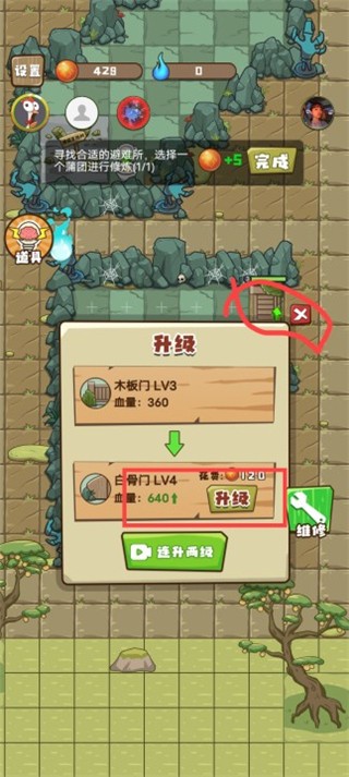 小妖快躺平游戲免廣告(1)