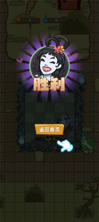 小妖快躺平游戲免廣告(2)