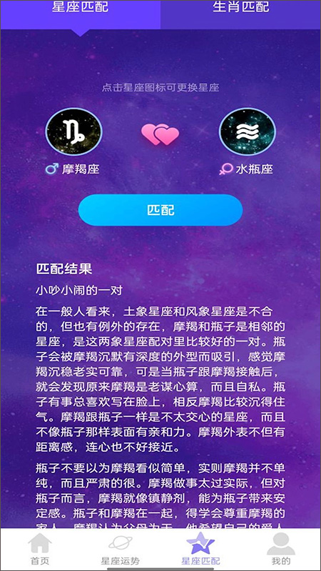 星羅步數(shù)(3)