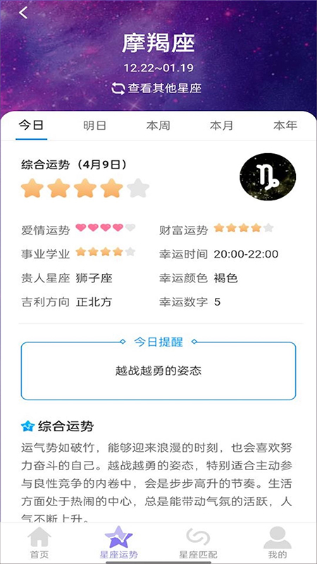 星羅步數(shù)(1)