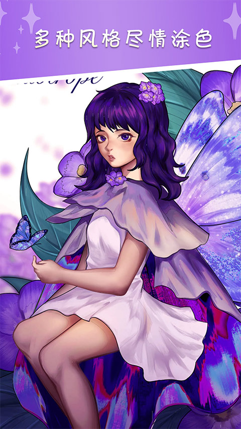 数字涂色绘本(1)