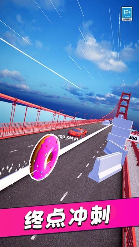 翻滾吧風火輪去廣告(2)