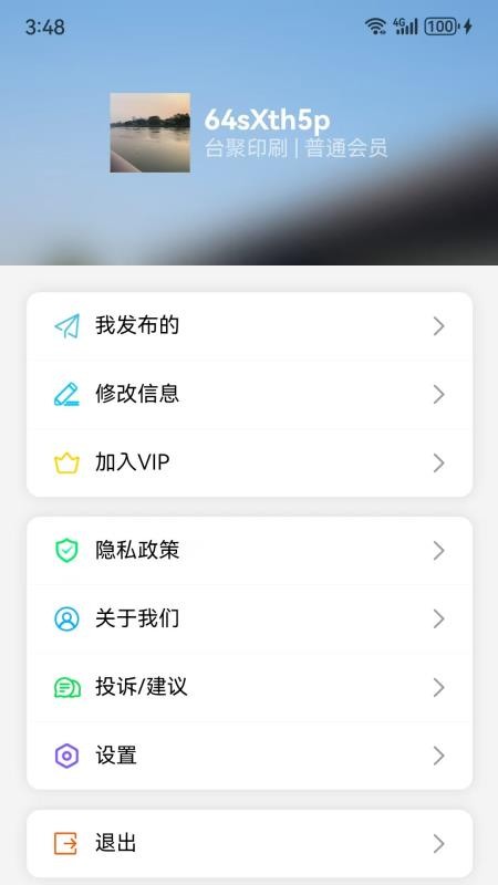 聆晰AI生态平台(2)