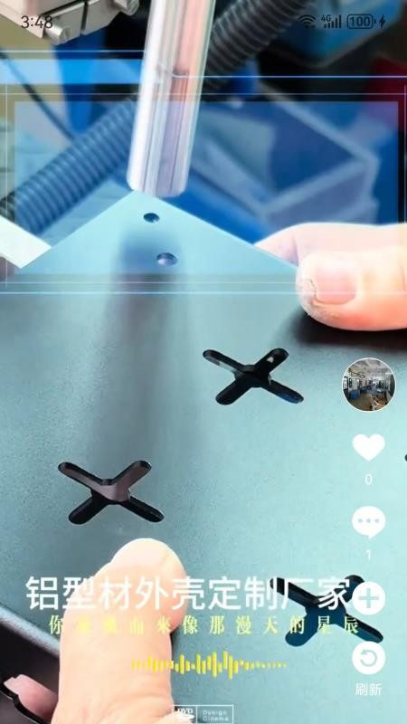 聆晰AI生态平台(3)