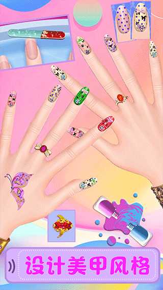 魔法公主美妝學院(4)