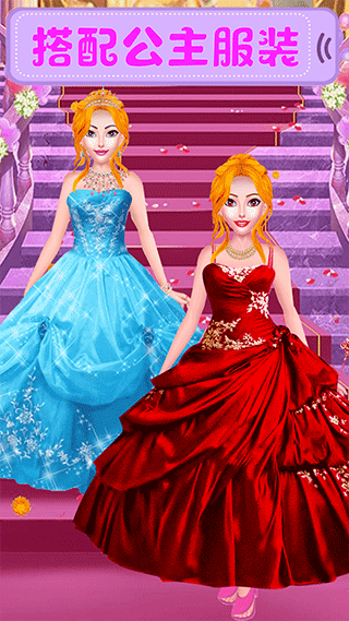 魔法公主美妝學院(2)