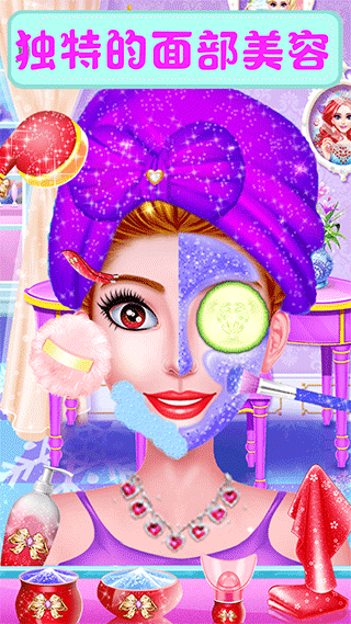 魔法公主美妝學院(5)
