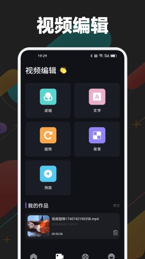 乐乐影视(2)