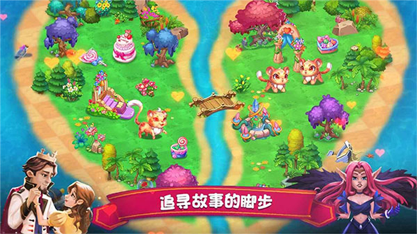 精灵合成宝贝家(1)