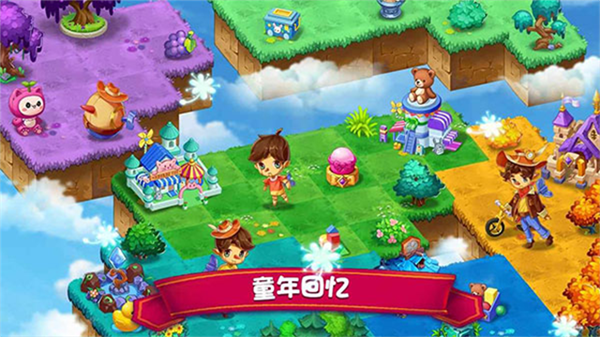 精灵合成宝贝家(4)