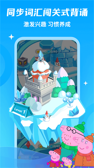 少兒趣配音免費版(3)