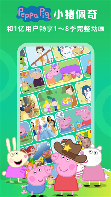 少兒趣配音免費版(5)