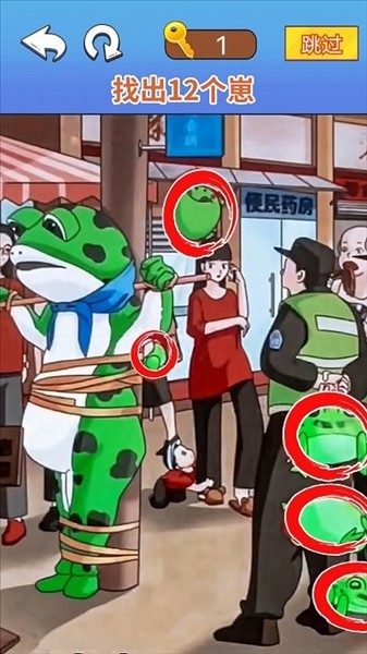 找茬脑洞达人(4)