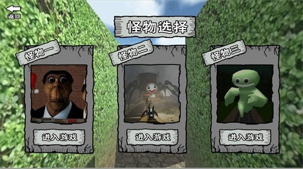 迷宫冒险逃离(3)