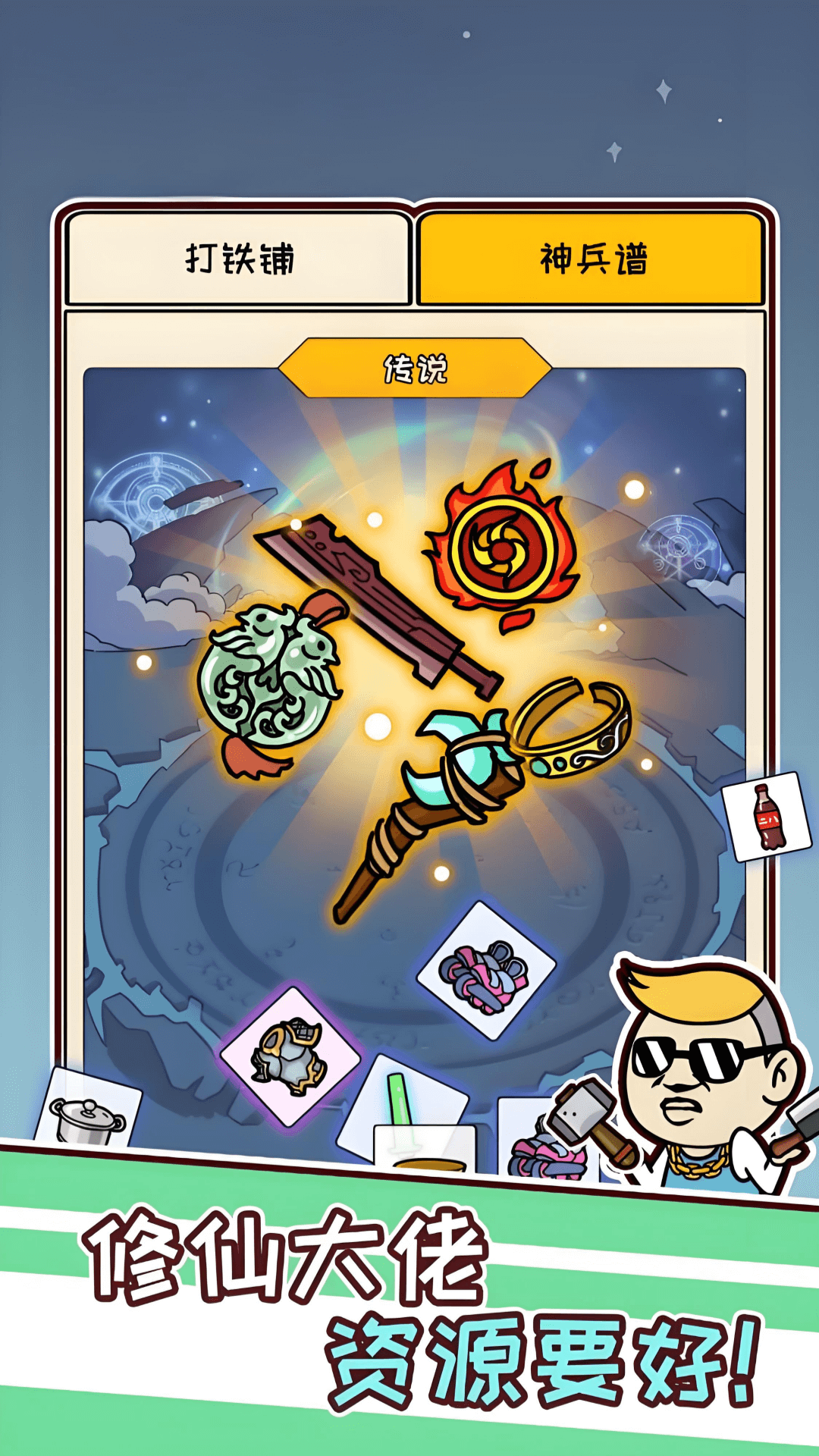 虾仁穿越修仙无限灵气版(4)