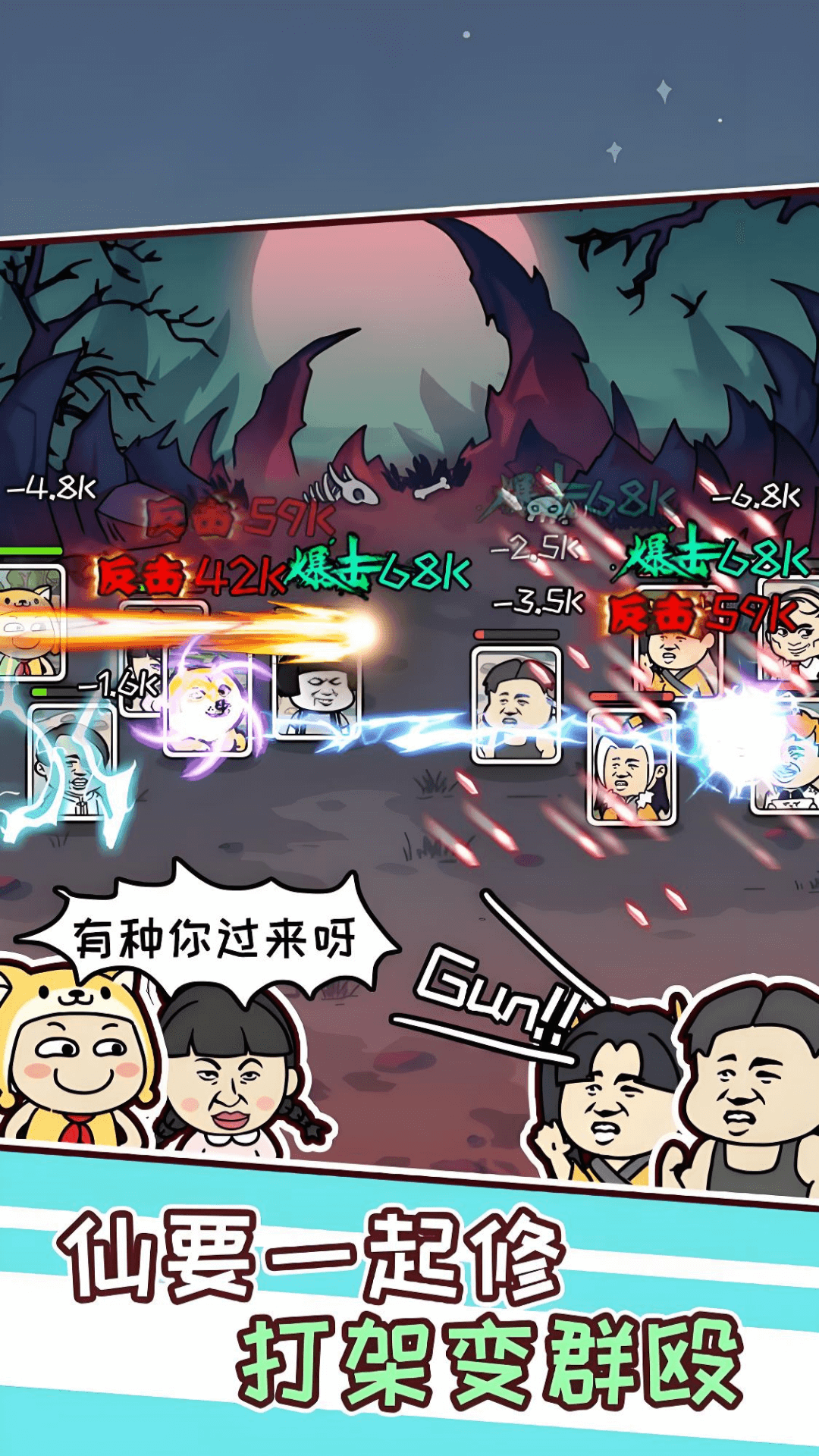 虾仁穿越修仙无限灵气版(2)