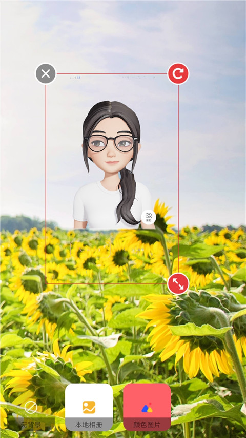 抠图秀秀软件(4)