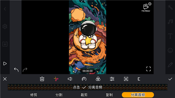 剪輯工坊App免費版(2)