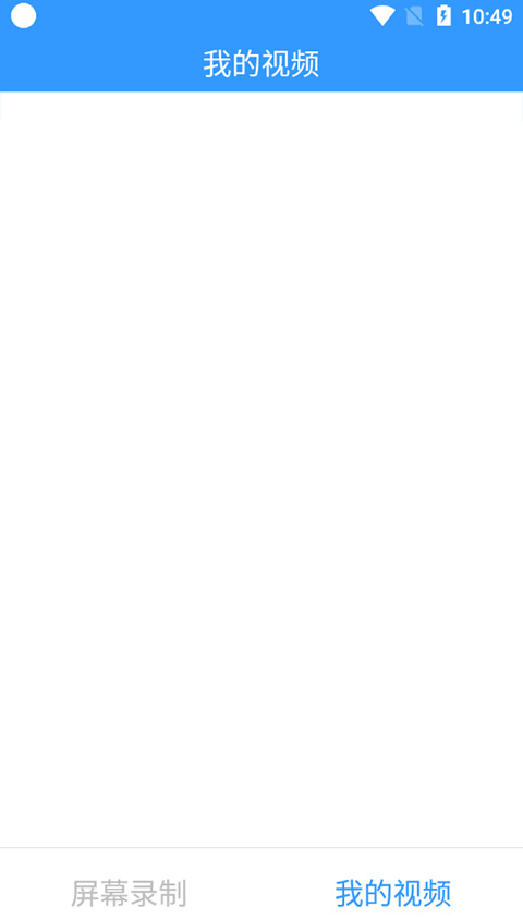 kk录像机app官方版(3)