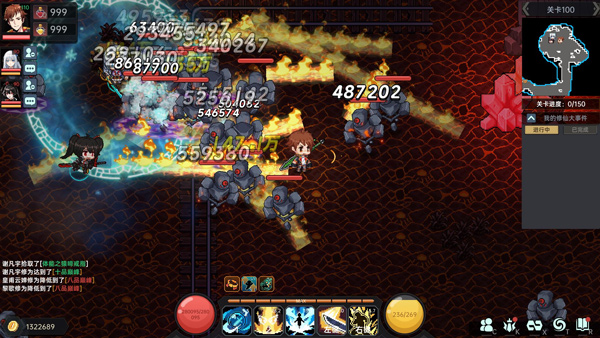 我在地球修仙有系统(2)