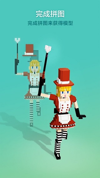 拼图创景 (Puzzrama)(1)