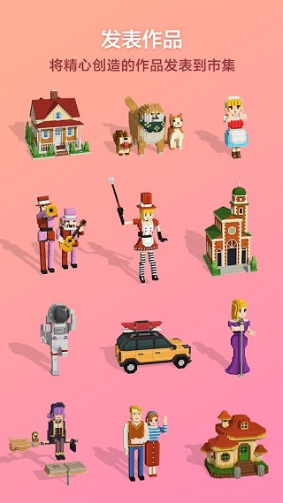 拼图创景 (Puzzrama)(2)