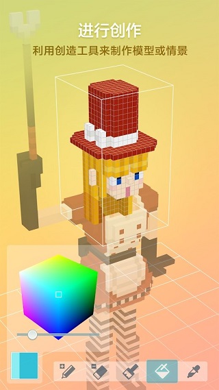 拼图创景 (Puzzrama)(3)