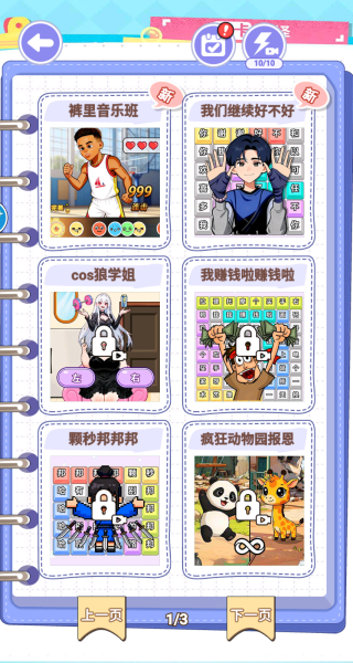 相當(dāng)厲害了(2)