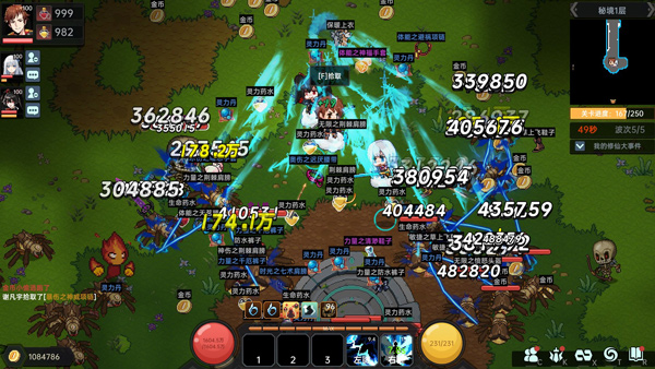 我在地球修仙有系统内置菜单(3)