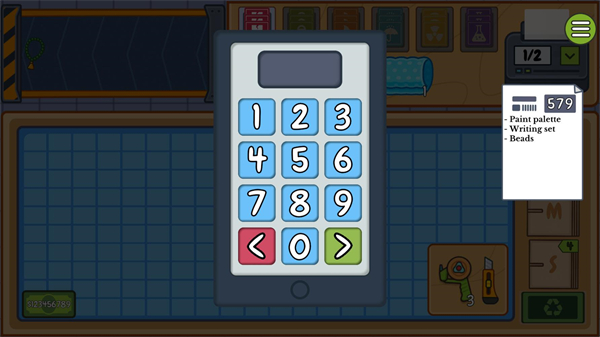 舒适打包模拟器(1)