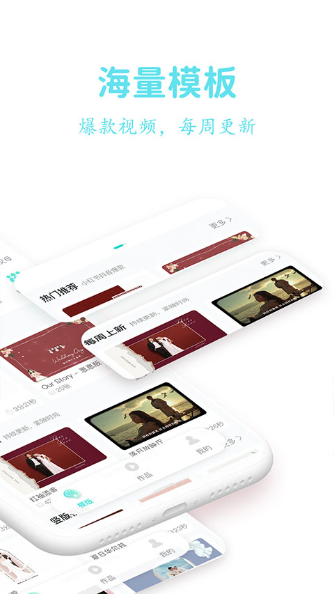 婚礼乎视频下载(4)