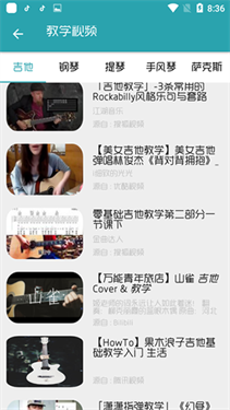 搜谱网移动版(1)