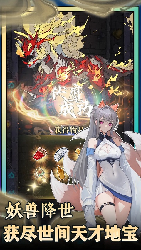 无敌从木鱼开始(4)