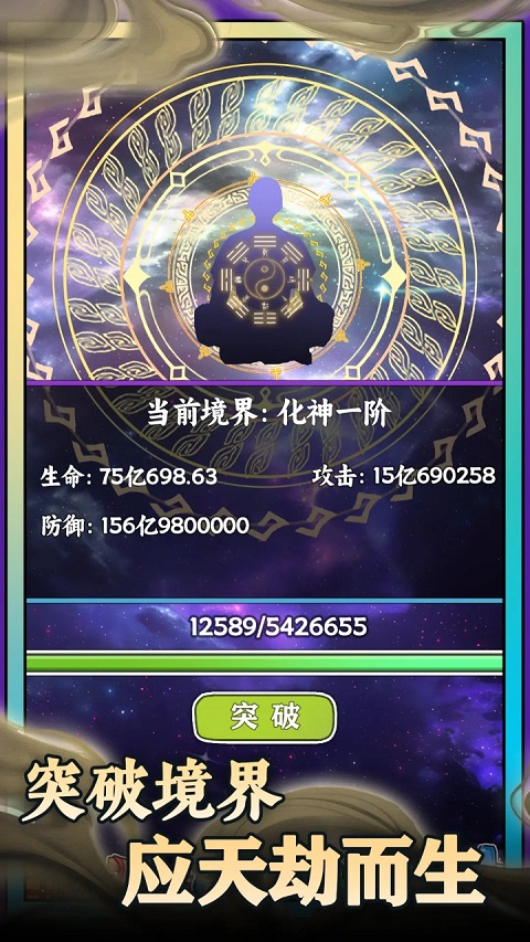 无敌从木鱼开始(3)