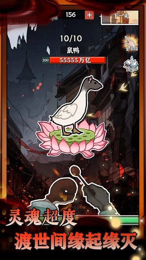 无敌从木鱼开始(5)